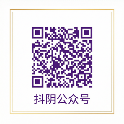 热舞公众号二维码